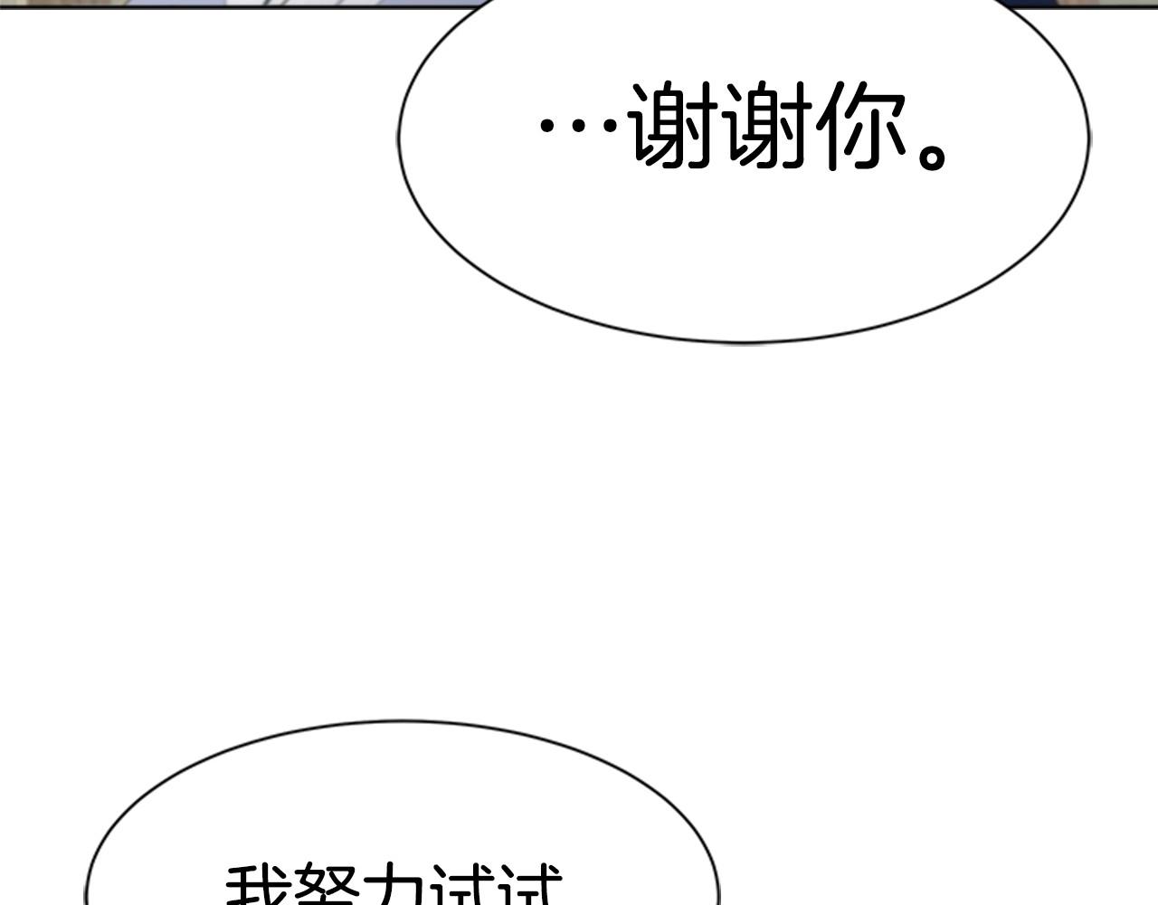 第126话 恋情公布159