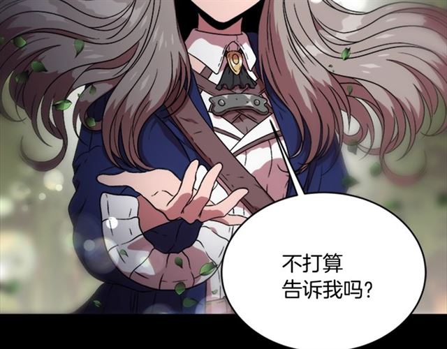 第14话 我有很重要的事情44