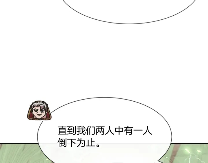 第111话 爸爸与国王43