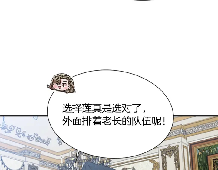 第107话 女装体验102