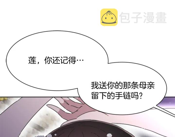 第119话 让我抱一会儿117