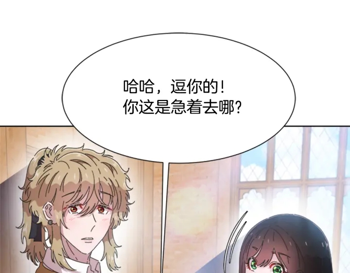 第111话 爸爸与国王159