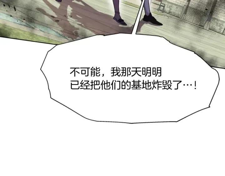 第122话 你怕是不想活了161
