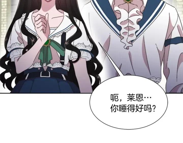 第121话 我们决定交往了156