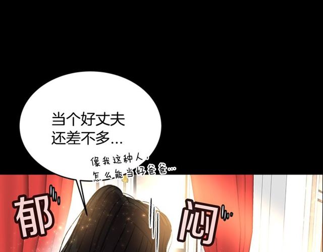 第16话 不会后悔的91