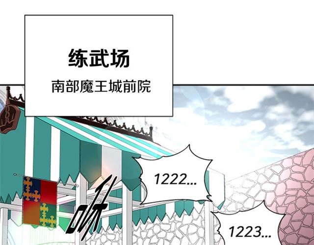 第63话 爷爷的又一份大礼98