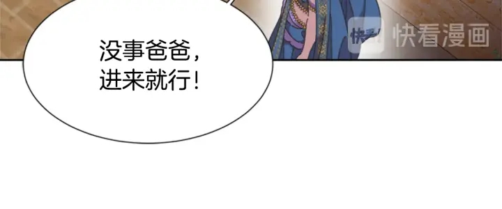 第114话 骑士拍卖？54