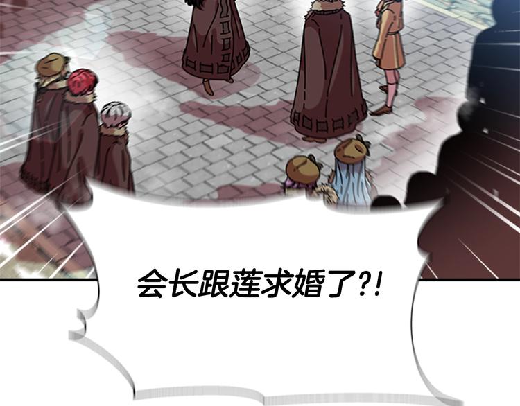 第89话 爸爸来接你了144