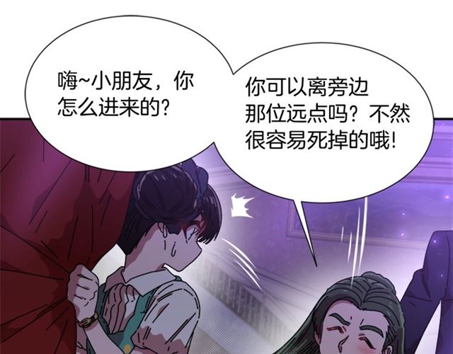 第35话 魔界也有社会问题121