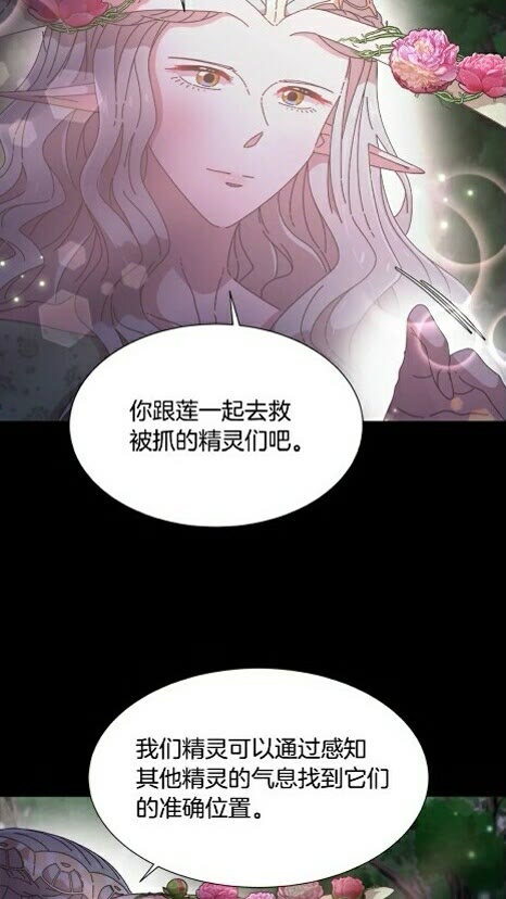 第99话 羞耻变装12