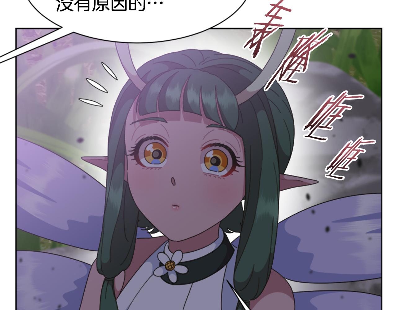 第142话 为公主牺牲63