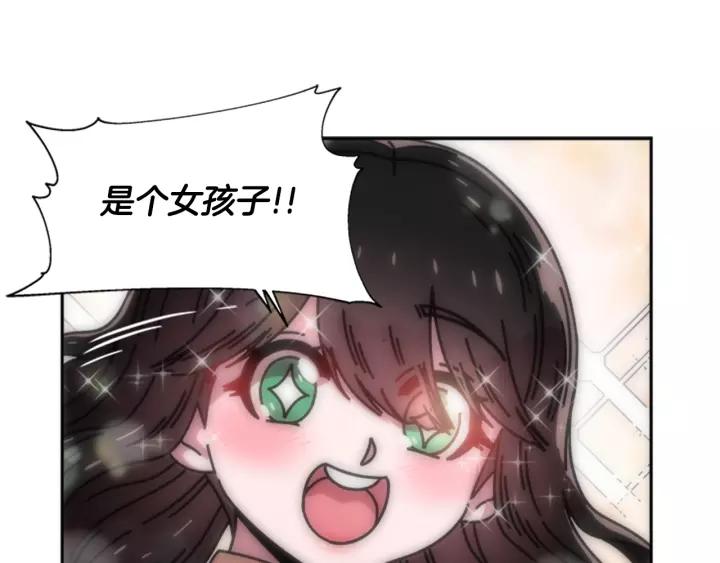 第39话 魔王爸爸的惊恐88