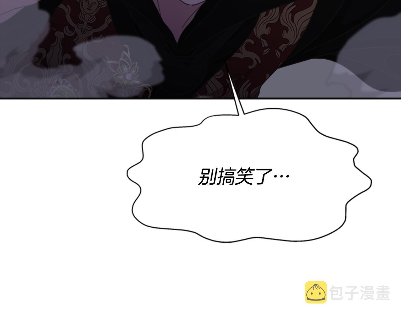 第141话 公主的诱惑71