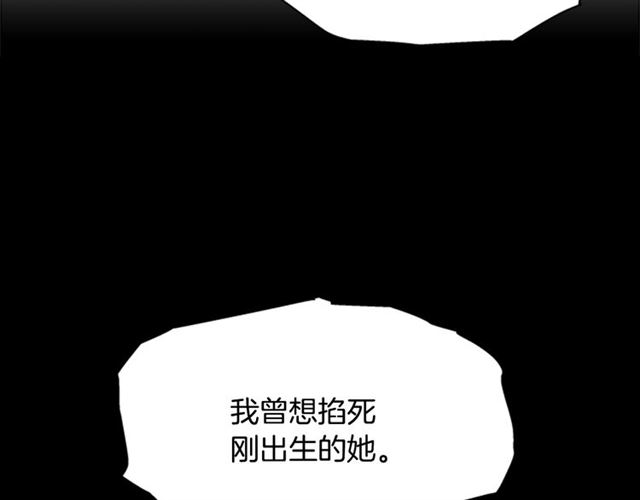 第55话 守护爸爸73