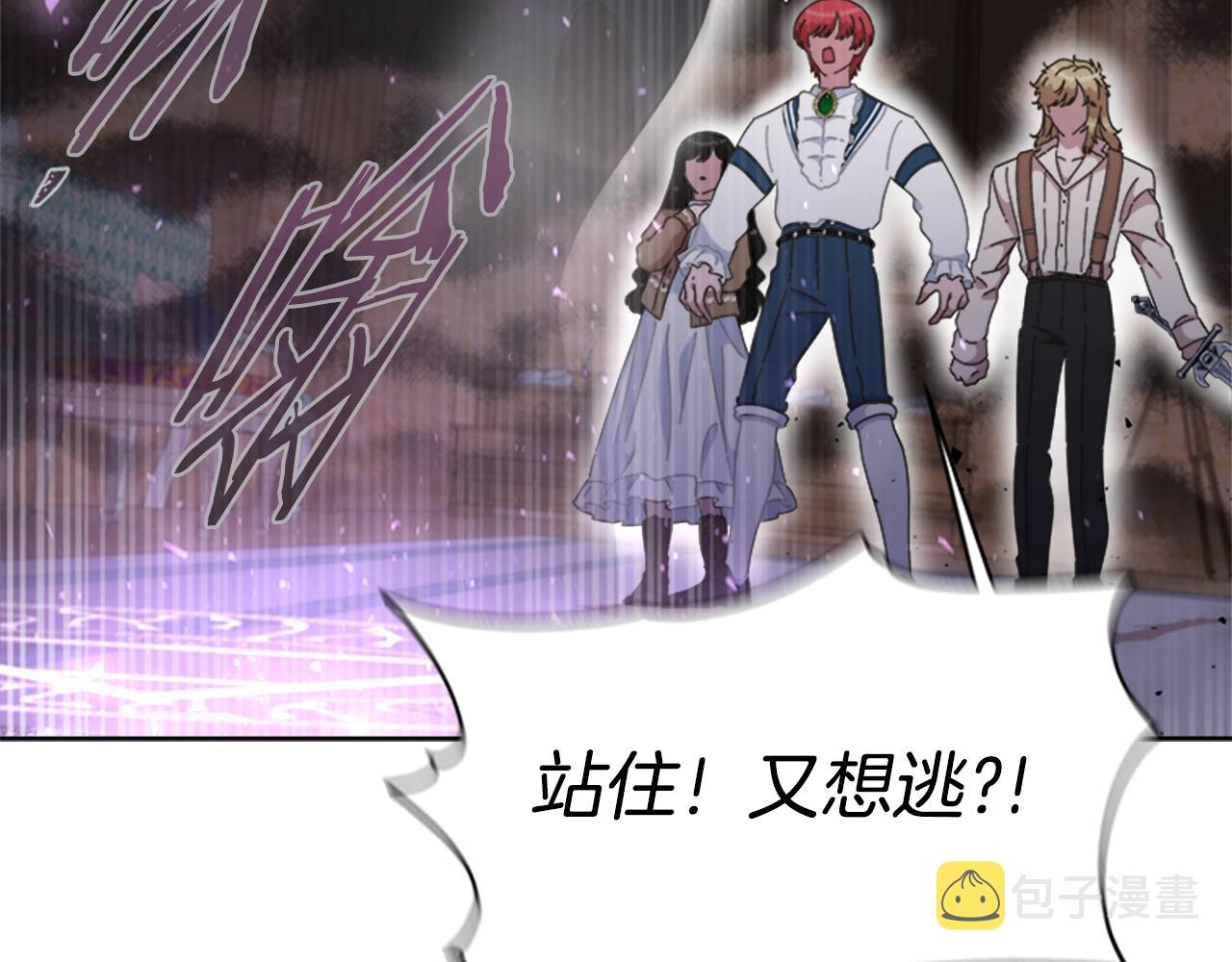 第129话 同伴失踪116