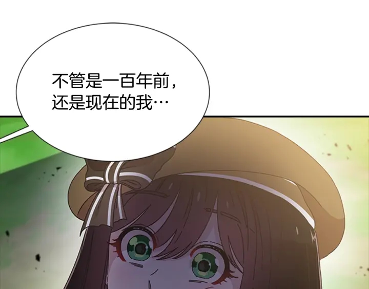 第104话 自裁30