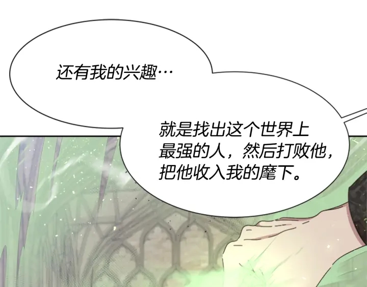 第111话 爸爸与国王74