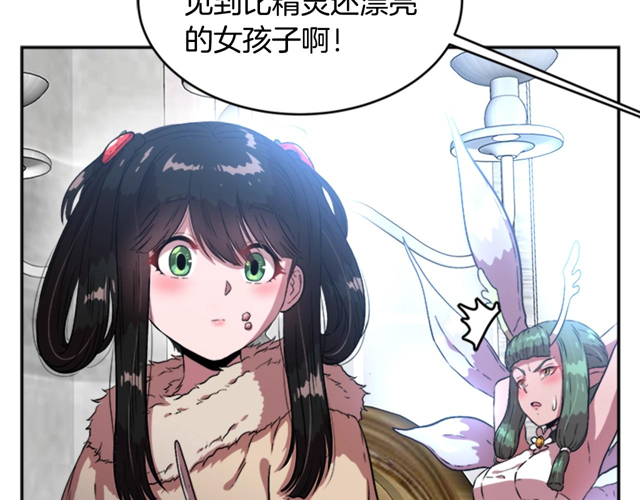 第26话 两个爷爷？90