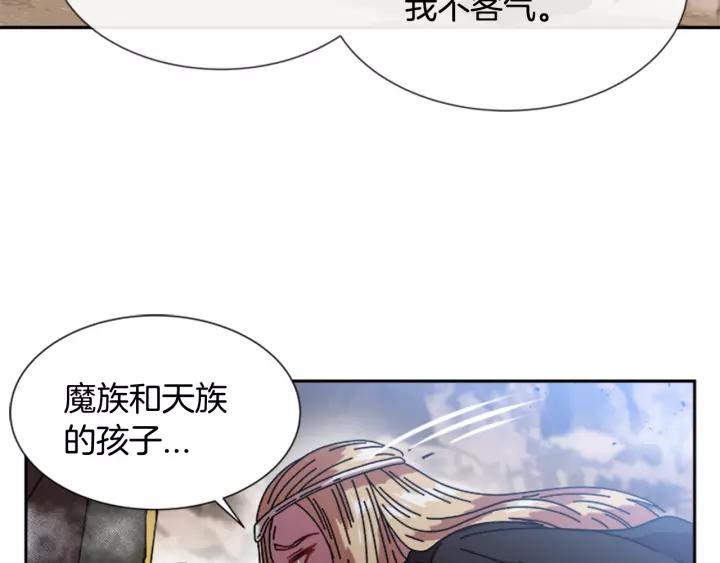 第31话 成年体莱尔84