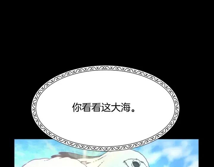 第121话 我们决定交往了48