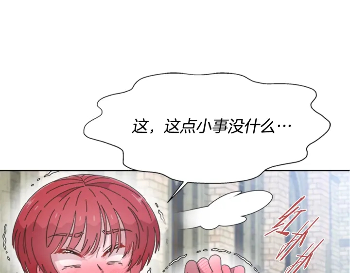 第113话 无限修罗场94