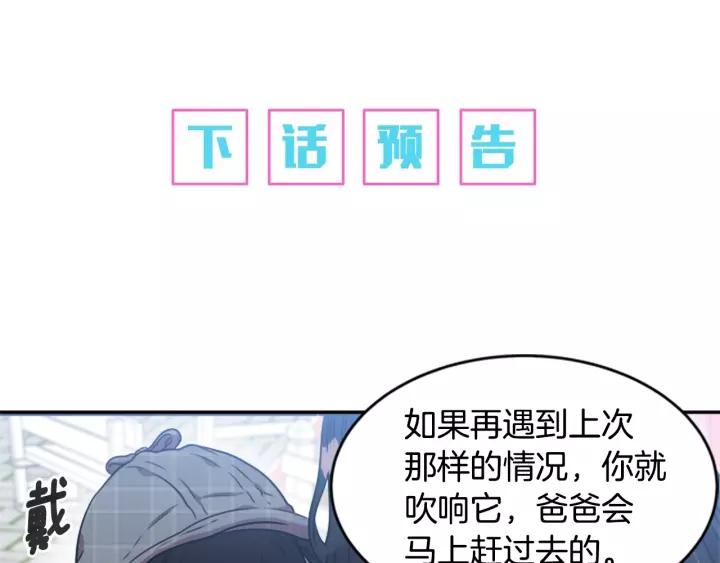 第23话 梦境130