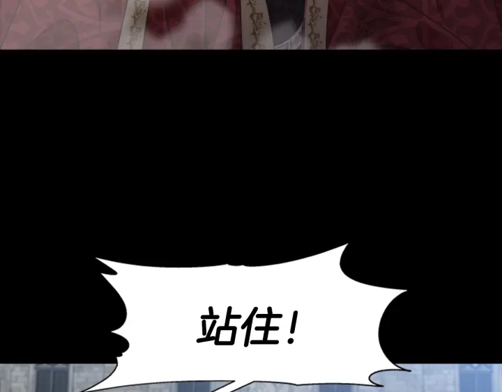 第112话 飞扑爸爸！87