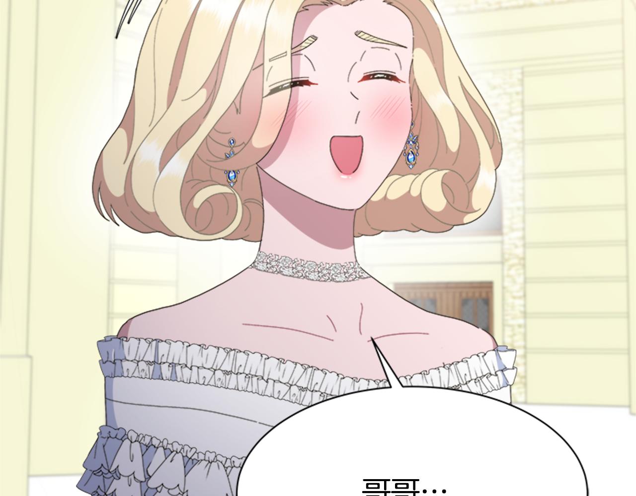第138话 表白90