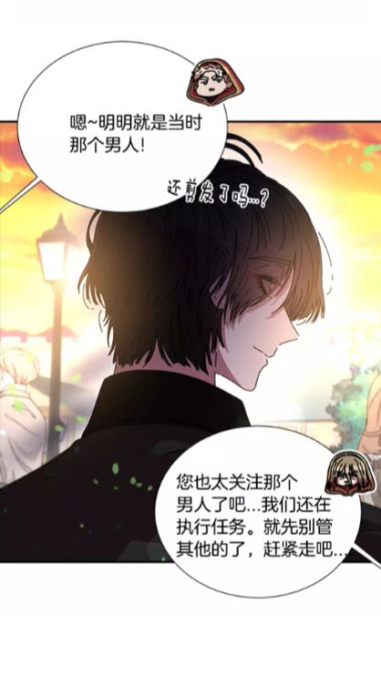 第73话 又是争风吃醋的一天43