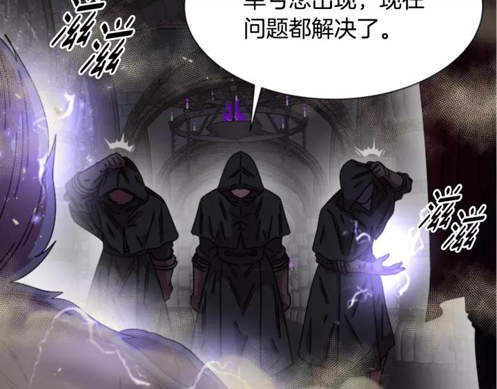 第51话 叛变的秘书62