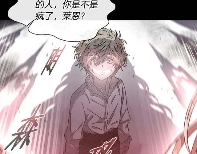 第67话 想当我妈?89