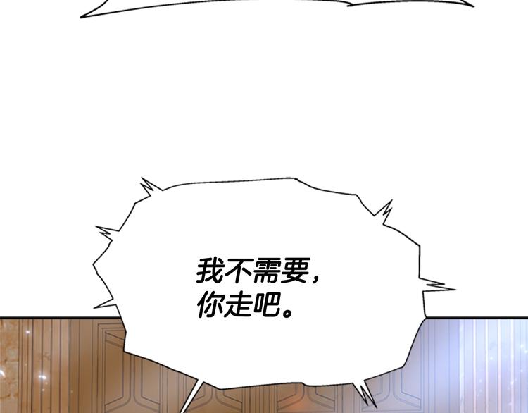 第87话 剑士决斗164