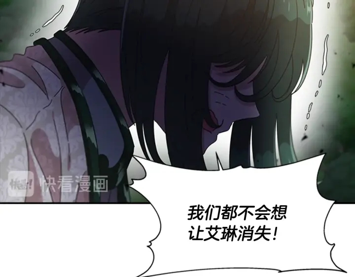 第103话 我就是诅咒129