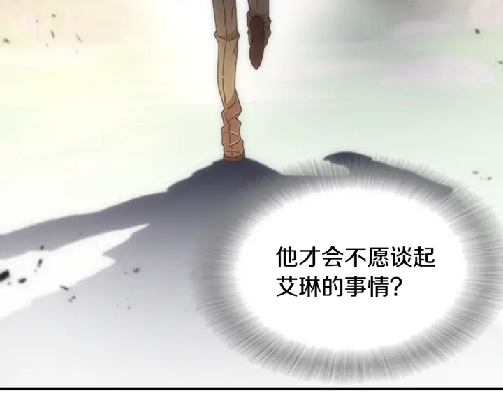 第103话 我就是诅咒136