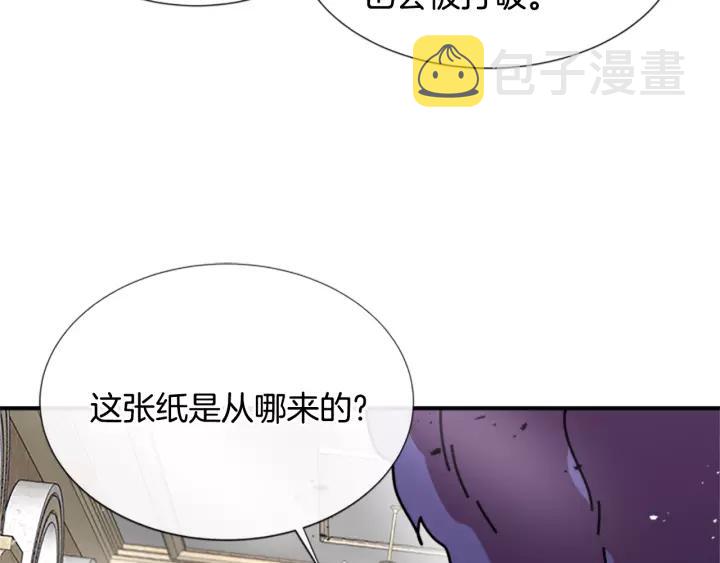 第38话 这个小鬼有意思35