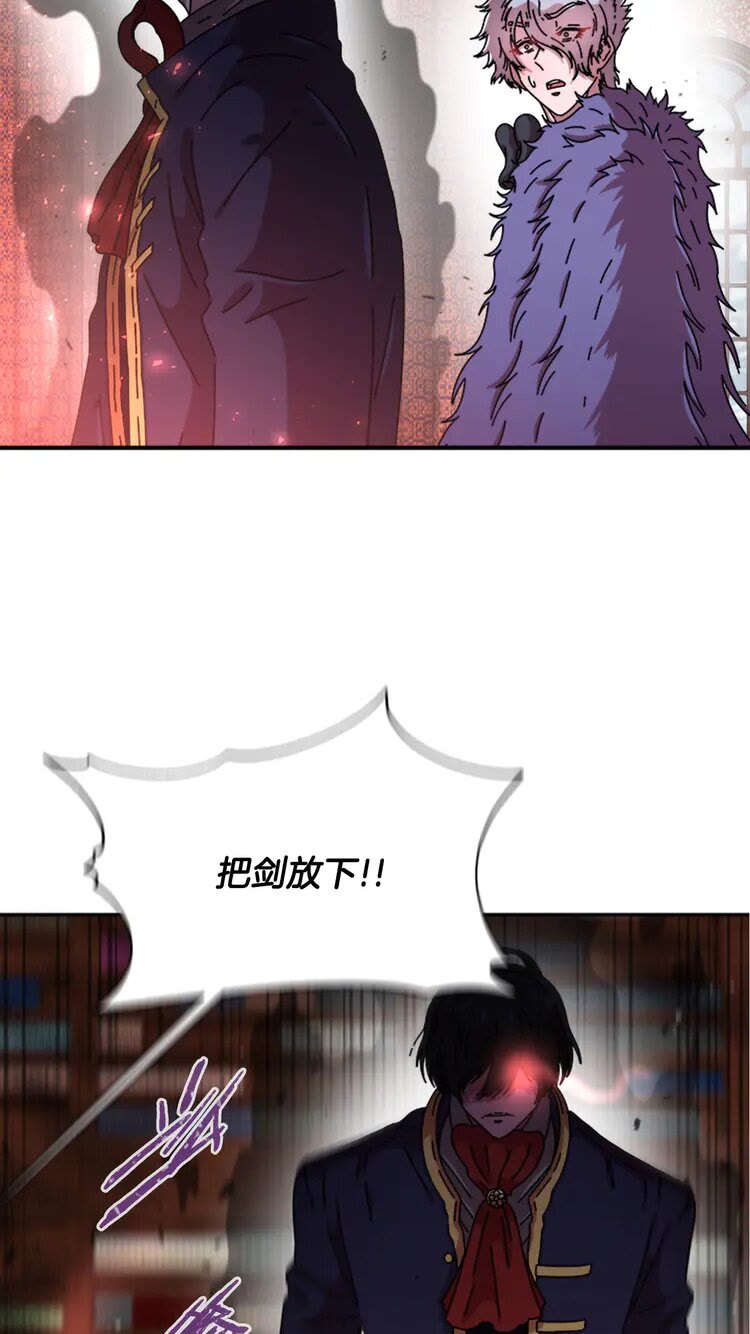 第68话 怎么哭了？75