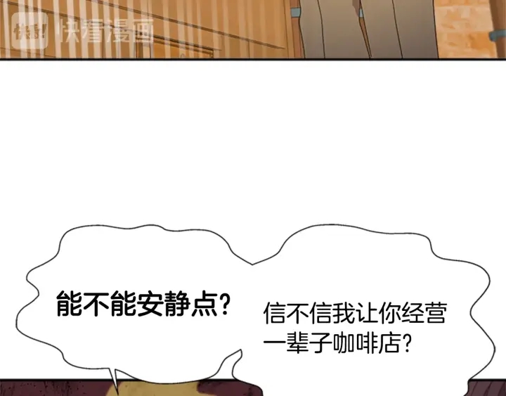 第105话 塔罗占卜131