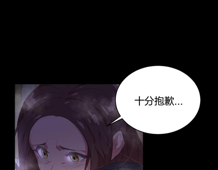 第2话 重生在魔界大佬家33
