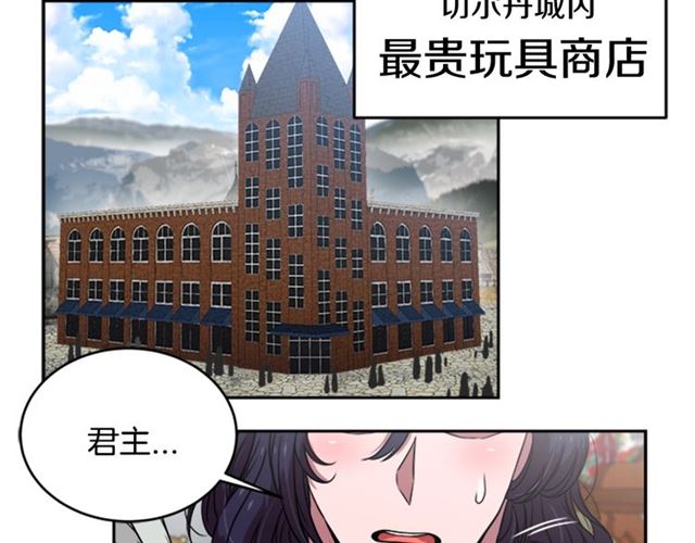 第18话 路痴属性53