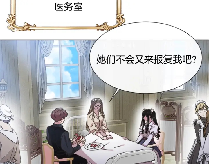 第116话 魔神重现150