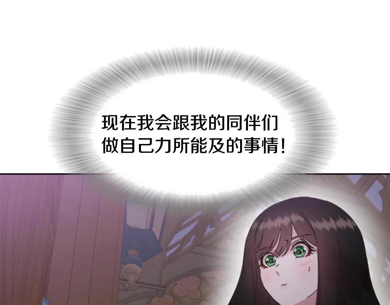 第128话 再遇黑衣人65