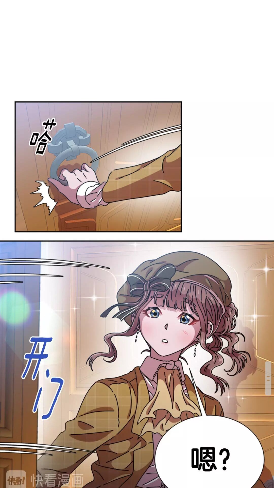 第81话 这么弱的吗？35
