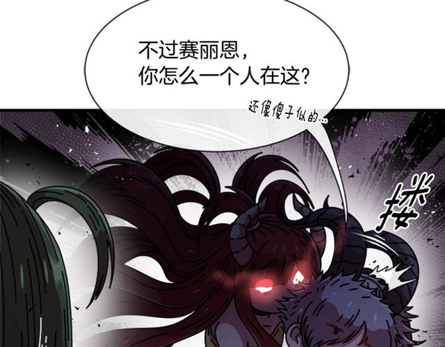 第54话 &amp;amp;quot;完美&amp;amp;quot;的抛物线119