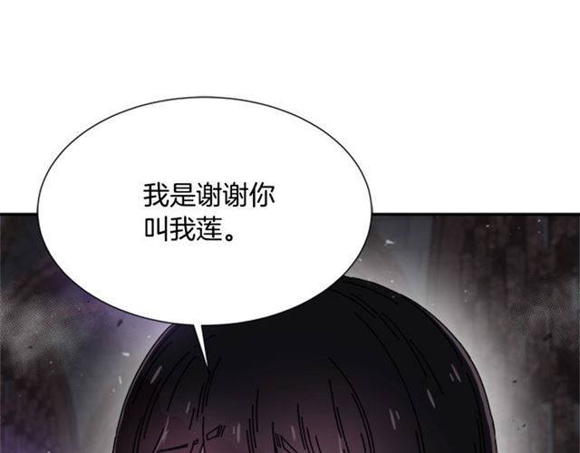第52话 剑士落泪，他哭了27