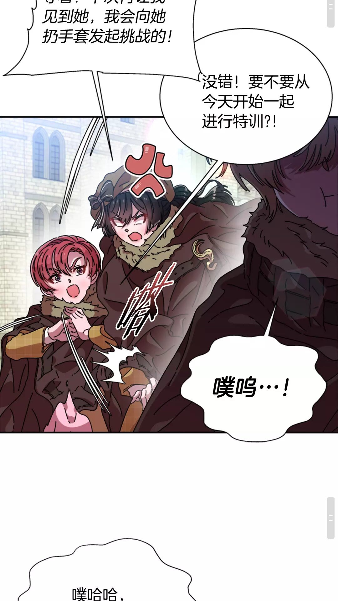 第82话 又被带走？！62