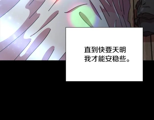 第67话 想当我妈?115