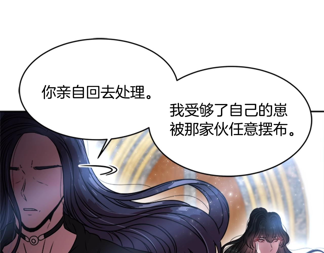 第22话 你是这样的爷爷？！83