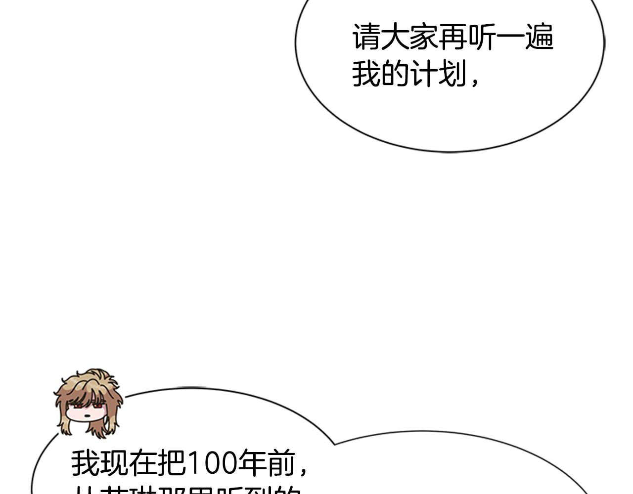 第144话 大战一触即发23