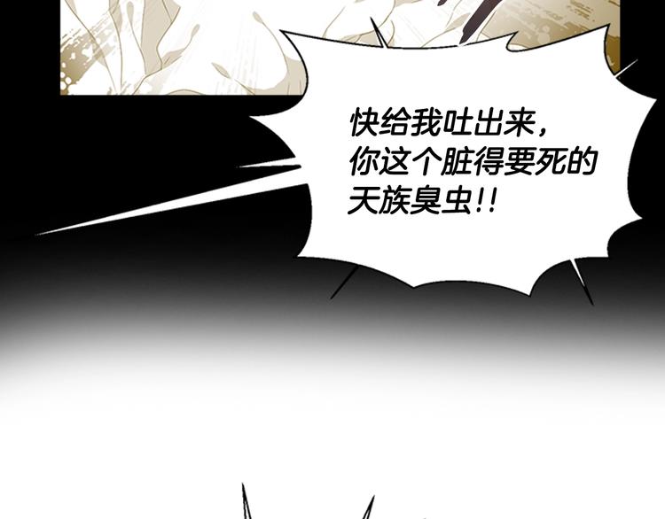 第5话 相爱相杀的养父养母72