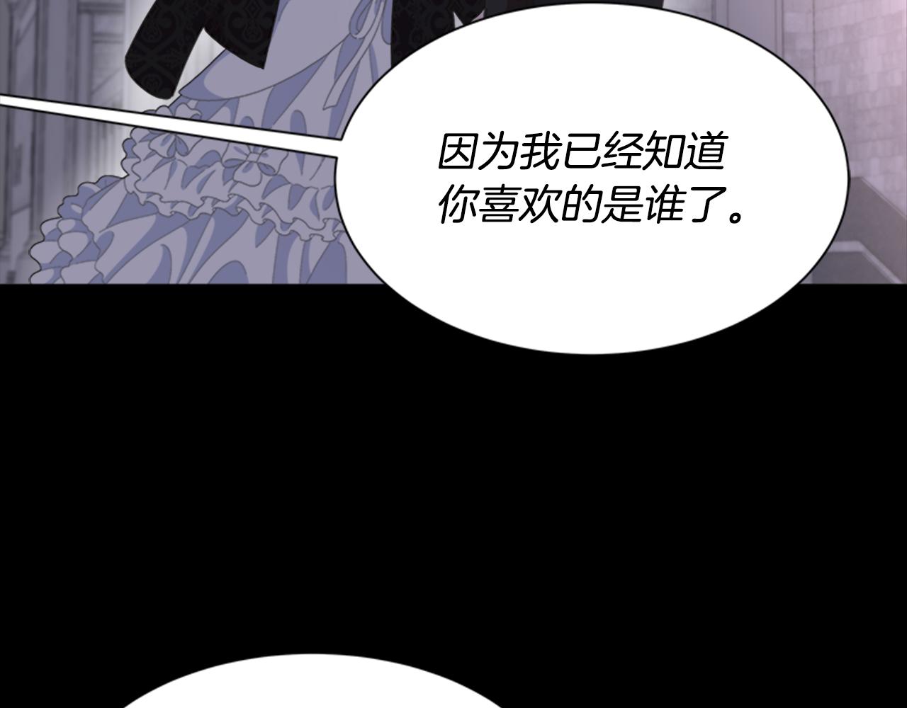 第139话 酒后说分手78
